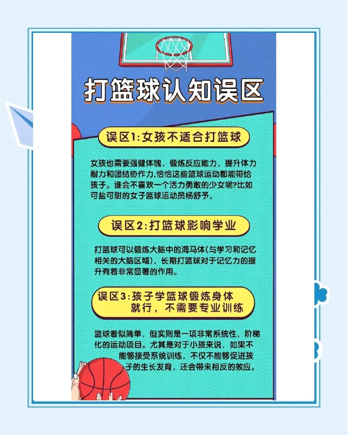 哪里能找到适合篮球运动员的热敷产品_0